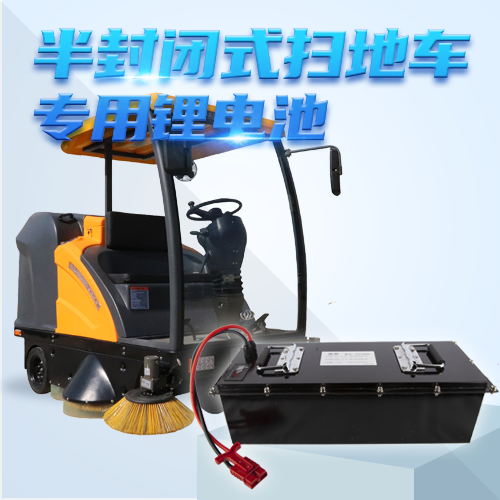 叉車(chē)鋰電池和傳統的電池有什么區別？