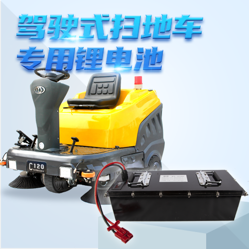 怎樣定制鋰電池組，定制鋰電池需要注意什么？