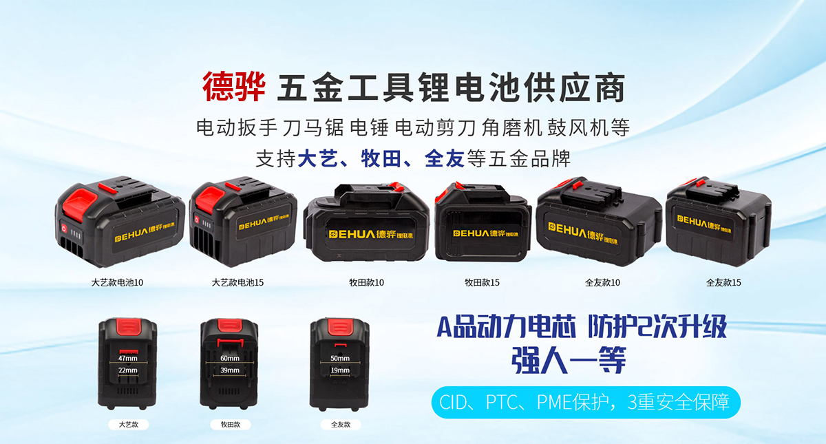 新鄉(xiāng)市德驊新能源科技有限公司